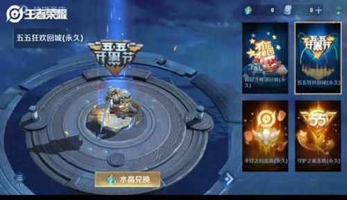 新赛季|新赛季金币也能“买”皮肤,玩家自制星元皮肤,官方学着点