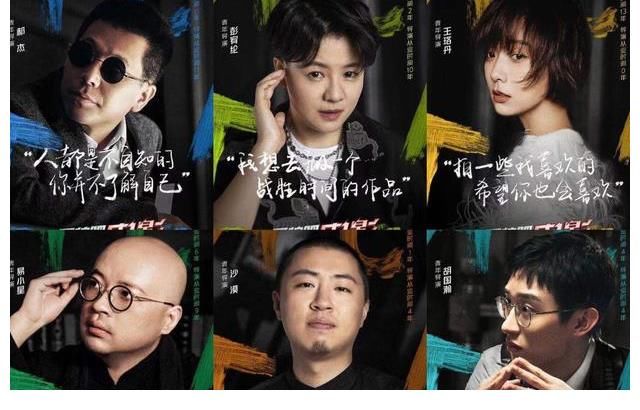 导演圈的真人秀，《开拍吧电影》与《导演请指教》，你期待哪个