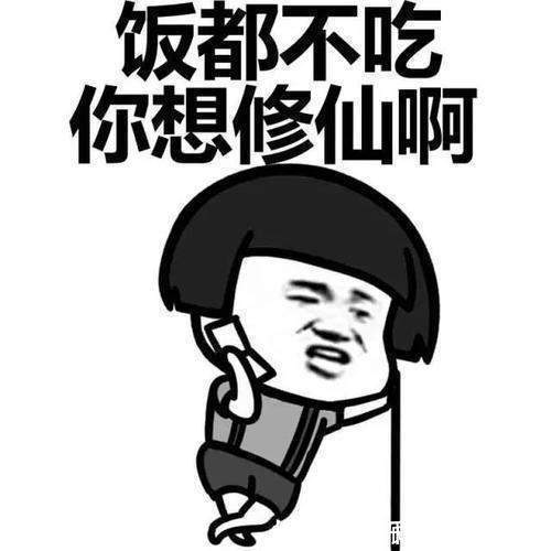 |开心笑话:昨晚大半夜的被一电话吵醒,好像是打错了,是个男的