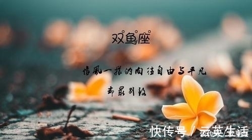 双鱼|未来一周，旧爱相逢，重归于好，再次牵手，余生幸福