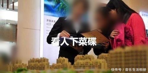 售楼小姐|去售楼部看房,一进门就问是不是第一次来,有什么门道!