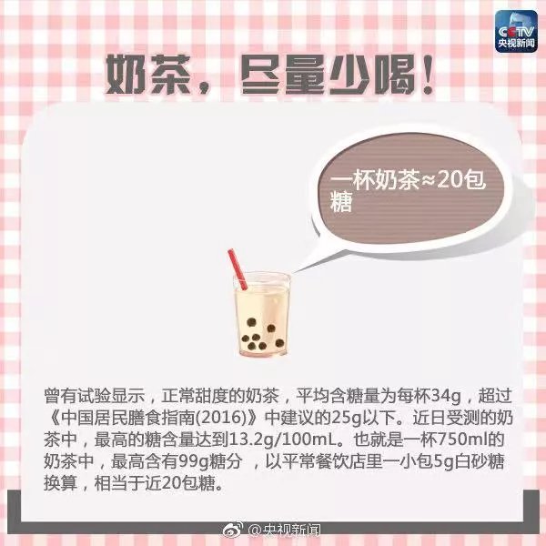 小强|30岁小伙突然抽搐、昏迷不醒!只因狂喝这个年轻人爱的