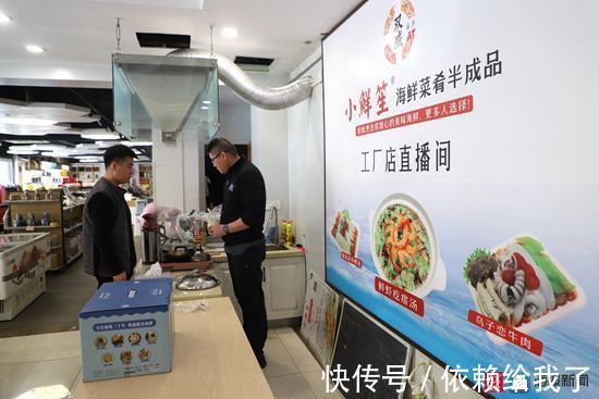 海鲜|“寻找身边的电商达人”③ “渔业老板王大头”王义:做好“小鲜笙”品牌