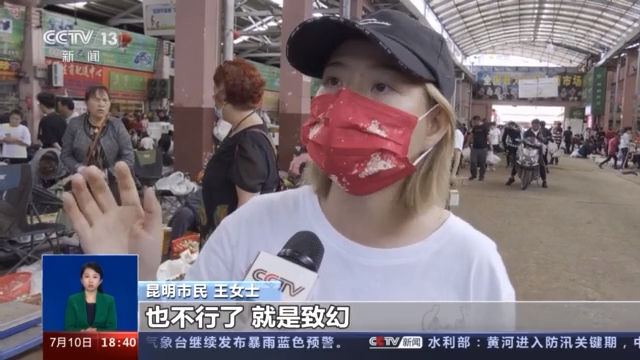 氨基酸|谨防野生菌中毒 这些一定要记牢→