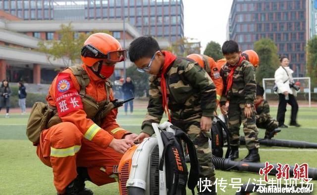 森林火灾|四川成都:消防员“变”老师将防灭火知识送进课堂