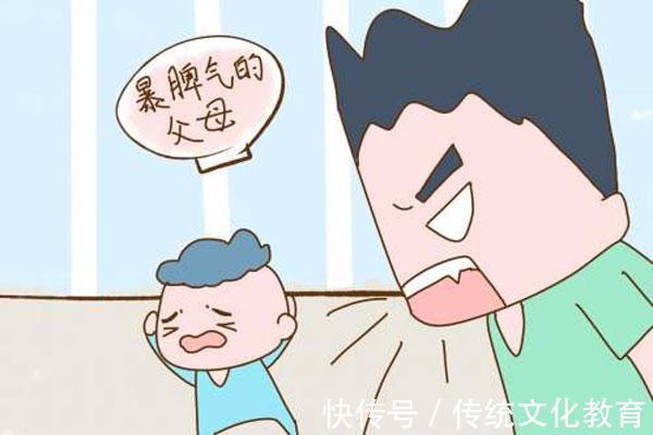 孩子|这五类父母最令孩子讨厌,希望你不在其中,伤害他们一生