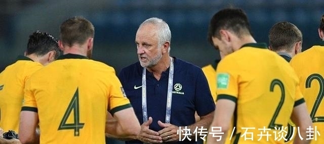 裁判|国足传来2大利好,首战有望拿下澳大利亚!对手惨不忍睹