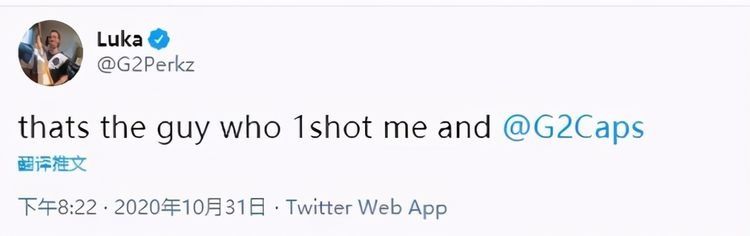 男人|阿Bin五杀封神！Perkz：这就是秒杀我和Caps的男人