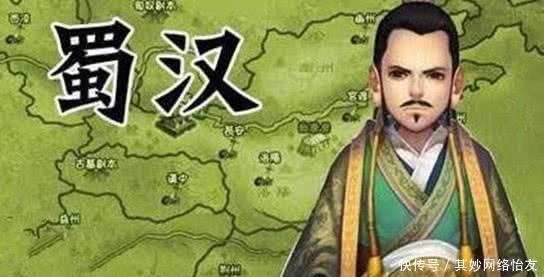 为什么那么多人喜欢刘备的蜀汉