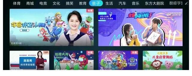 帝尊嘉禾火星少年計(jì)劃4少兒綜藝破圈之作，我們?yōu)槭裁床灰粯樱?
onload=