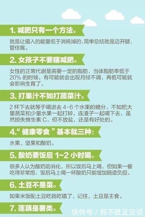 解锁健康饮食的美妙食谱