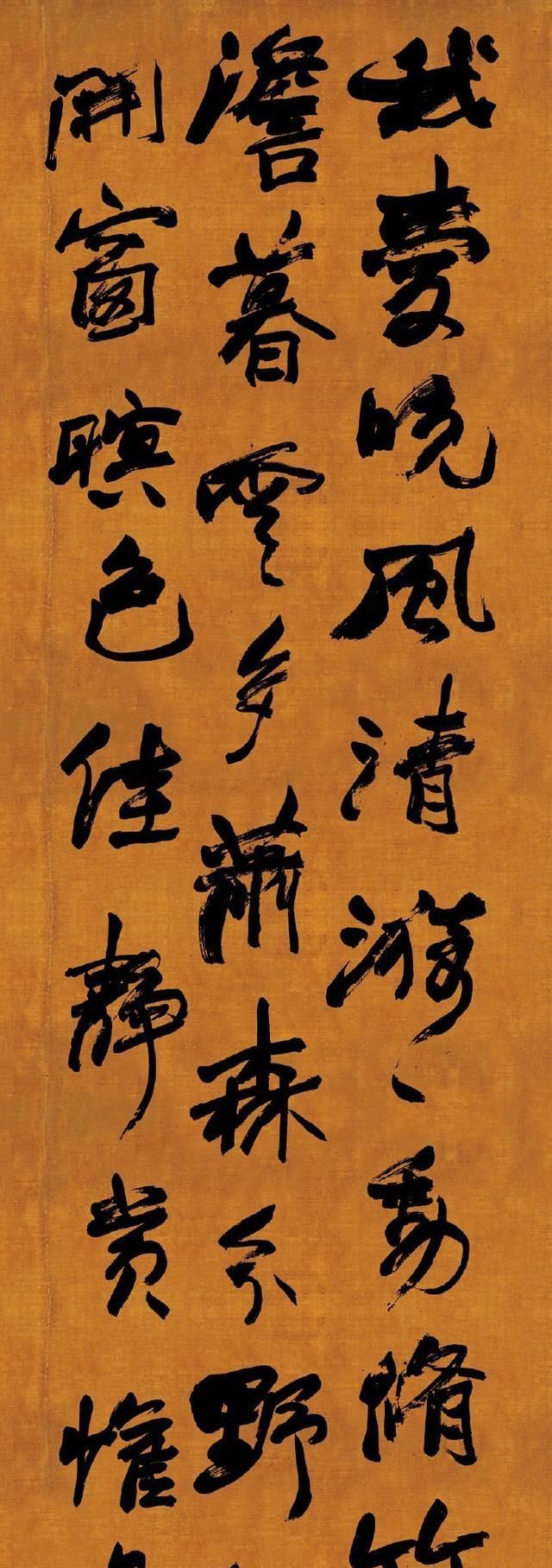 作品&赵之谦的行书“横冲直撞”，墨汁处理密不透风，被错看成幼儿作品