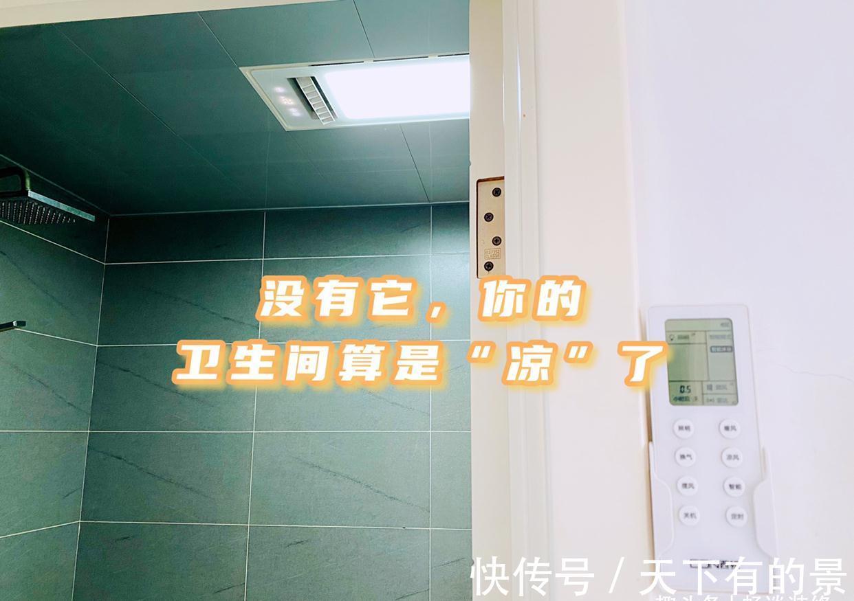 集成吊顶|装修不要做“马后炮”,要做最接地气的决定,现在住着很幸福