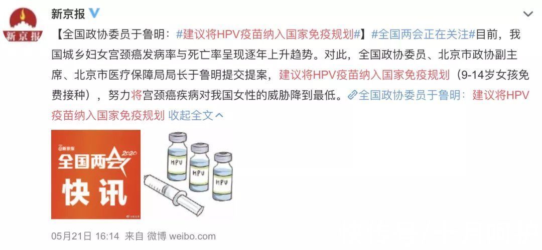 truth|张文宏：家有女孩的必须打这支疫苗！越早越好，晚了影响生育