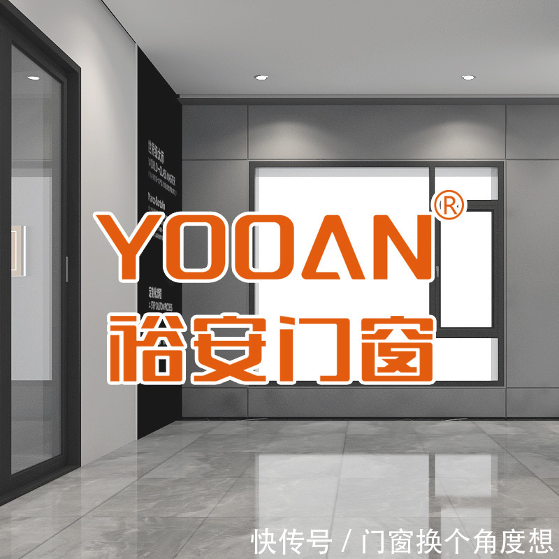 3c认证|家庭装修中,高档门窗品牌怎么选合适