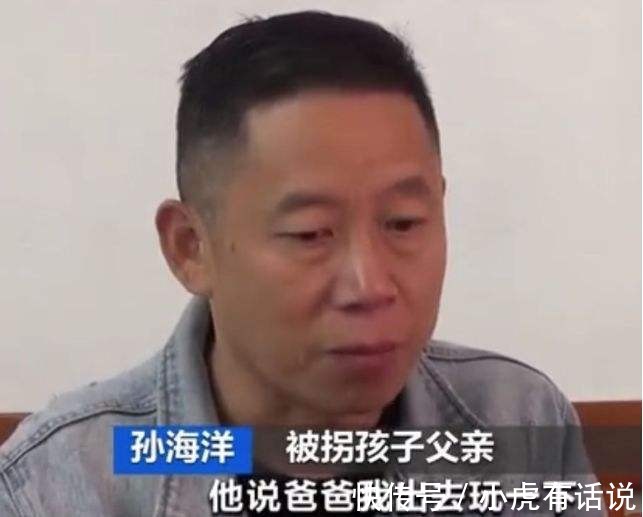 人贩子|《亲爱的》原型:被拐孩子孙卓表示不希望养父母被判刑,可以吗?