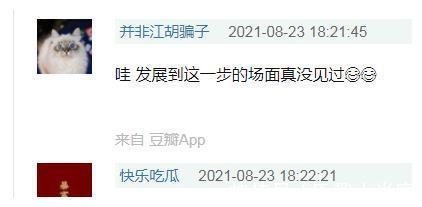 后援会|脱粉也不冤?赵丽颖王一博二搭引粉丝不满,大批粉丝集体抵制!