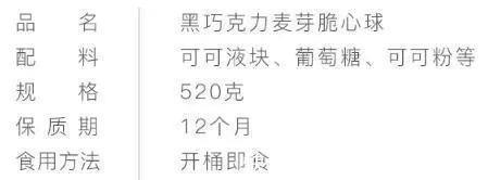 代可可脂|买巧克力,别管什么牌子,只要袋子上有这行字,都是好巧克力
