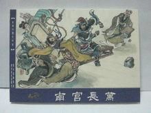 不服|中国历史上各个朝代的第一猛将，不服来喷