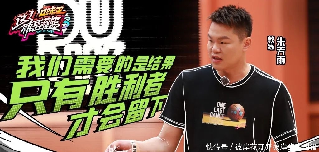 赤木|酸吗?四个真人版“赤木晴子”现身口味王《这!就是灌篮3》