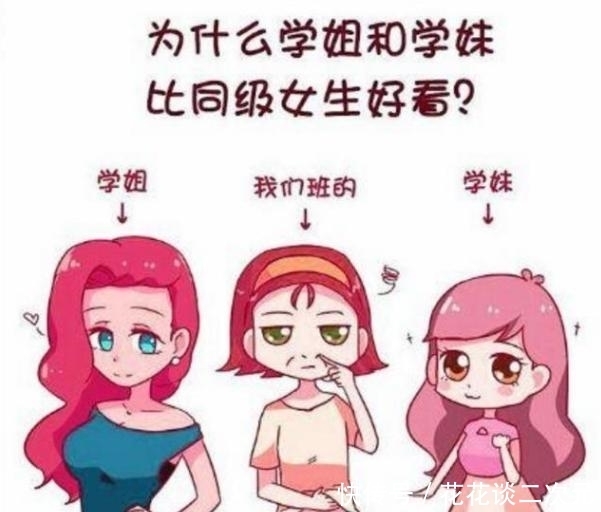 漫画|搞笑漫画：校园里的“八大未解之谜”，条条都中标！