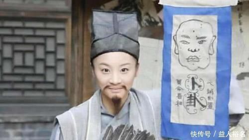 李淳风|相士:陛下离宫就回不来了,皇帝:回来灭了你,相士:不可能