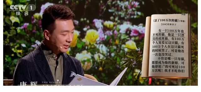 康輝首登《朗讀者》，講述主持背后的故事，身旁董卿控制不住眼淚