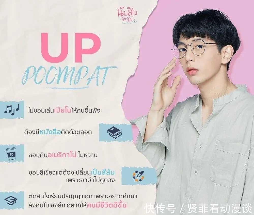 娜诺|泰剧《禁忌女孩》,第二季来袭,娜诺一笑生死难料