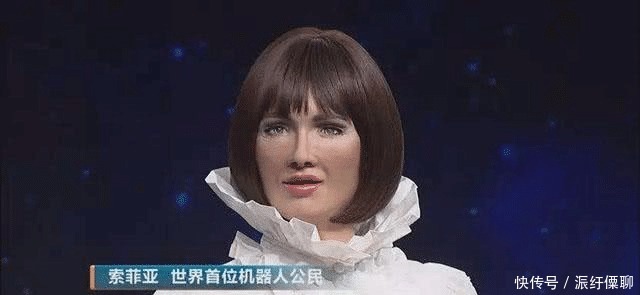 人类|曾经那个扬言要“摧毁”人类的机器人, 现在怎么样了