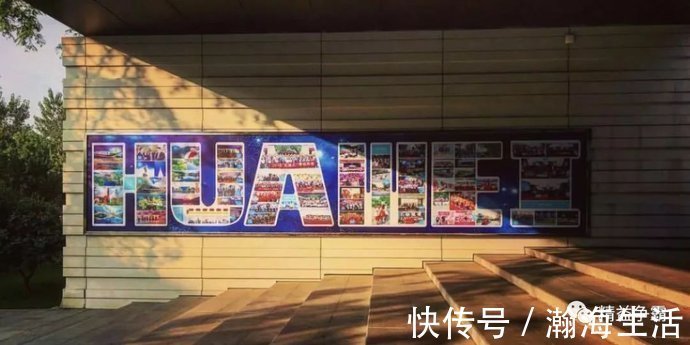 任正非|任正非华为，迟早会毁在一些基层主管手上