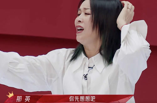 安又琪 安又琪的淘汰揭开了“浪姐2”的面纱!张柏芝为什么敢划水?懂了