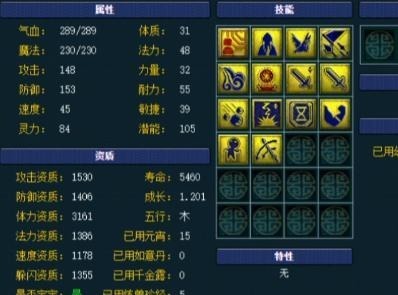 封系|梦幻西游女儿村的三飘能封法术，为什么不能控制幻魔的行动