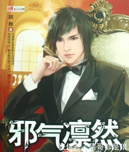 打赏|看了哪些网络小说,让你惊为神作,不打赏一下作者就浑身不得劲