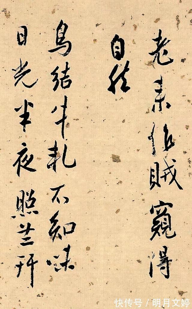 集王圣教序#近代书法第一高手,他真正吃透了“二王”,这字全是魏晋风流