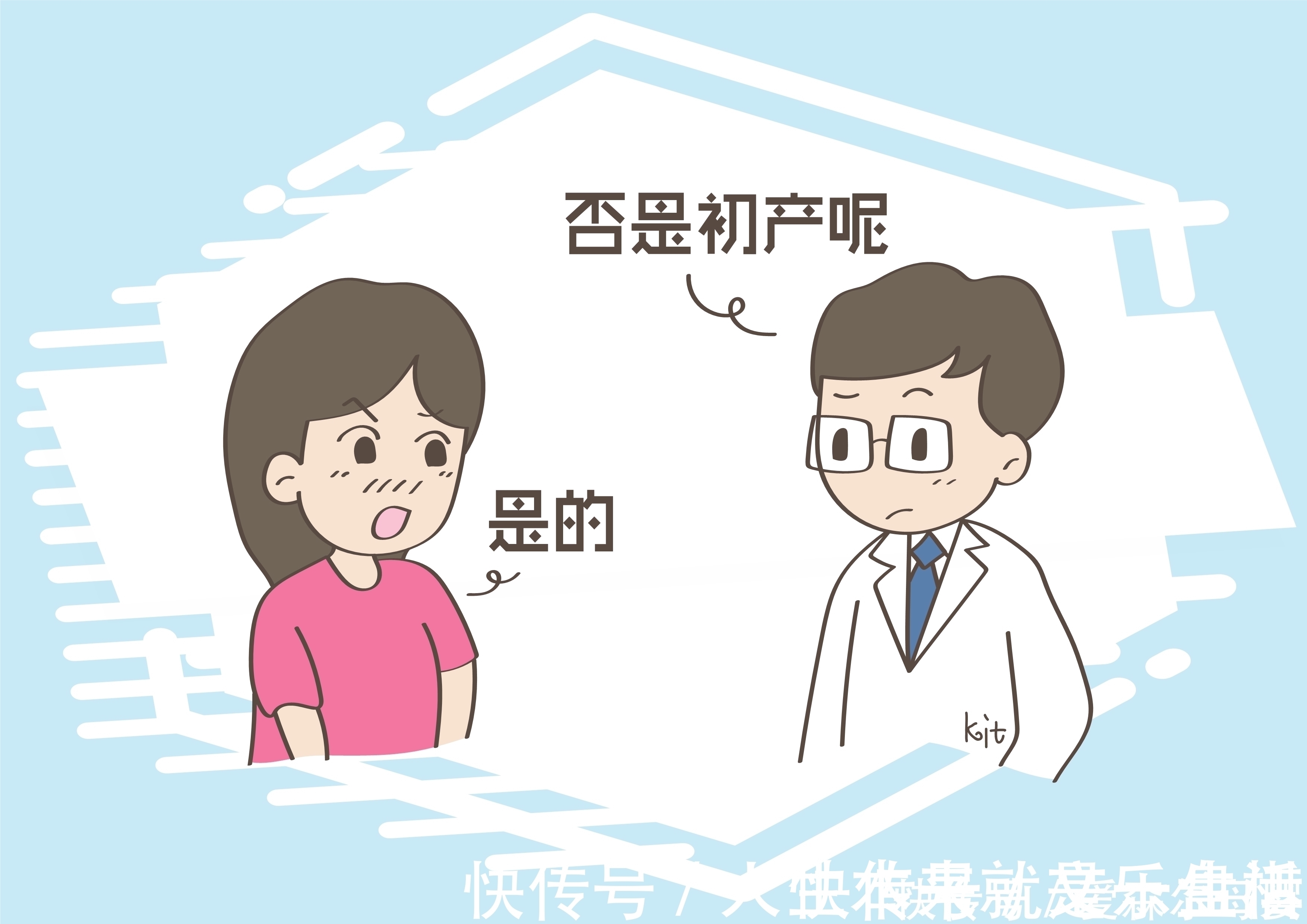 妊娠纹|媳妇自称首次生产,婆婆一眼识破却没明说, 这是为什么?