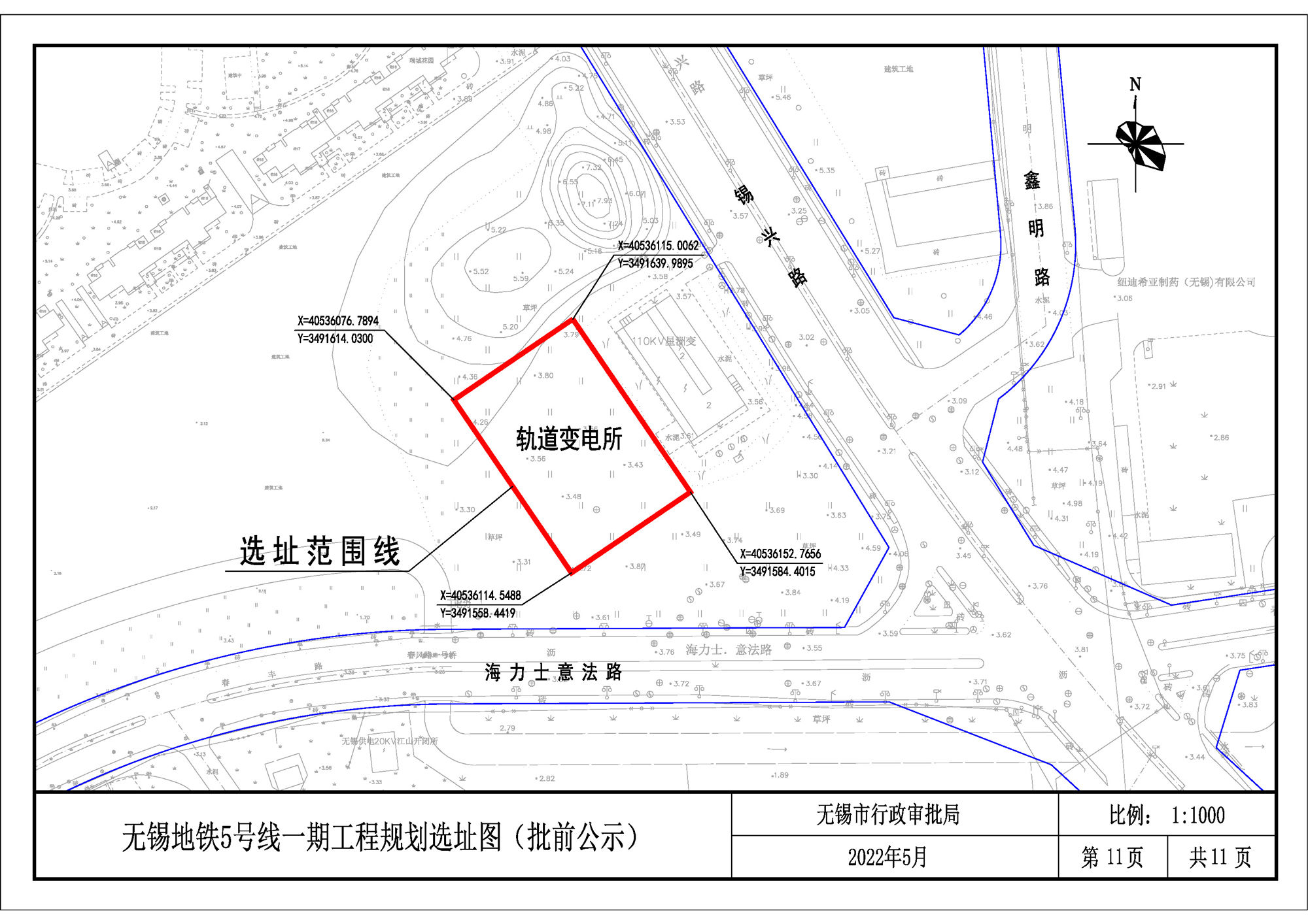 规划|无锡地铁5号线一期工程项目规划选址图来袭