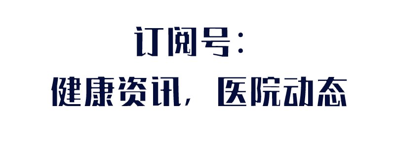 山东大学|老年人的体检建议