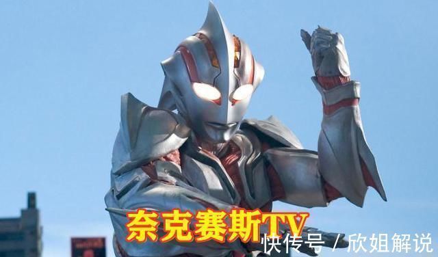 梦比优斯|奥特曼:让圆谷亏损最大的TV,不是爱迪,不是麦克斯,而是图5?