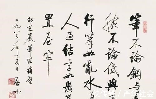 书法作品$他书法被网友称为“清朝300年最美行书”,启功也学他,言过其实