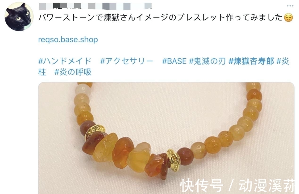 祢豆子|日本全民都在cos鬼灭之刃!木村拓哉也加入?这个炎柱太像了