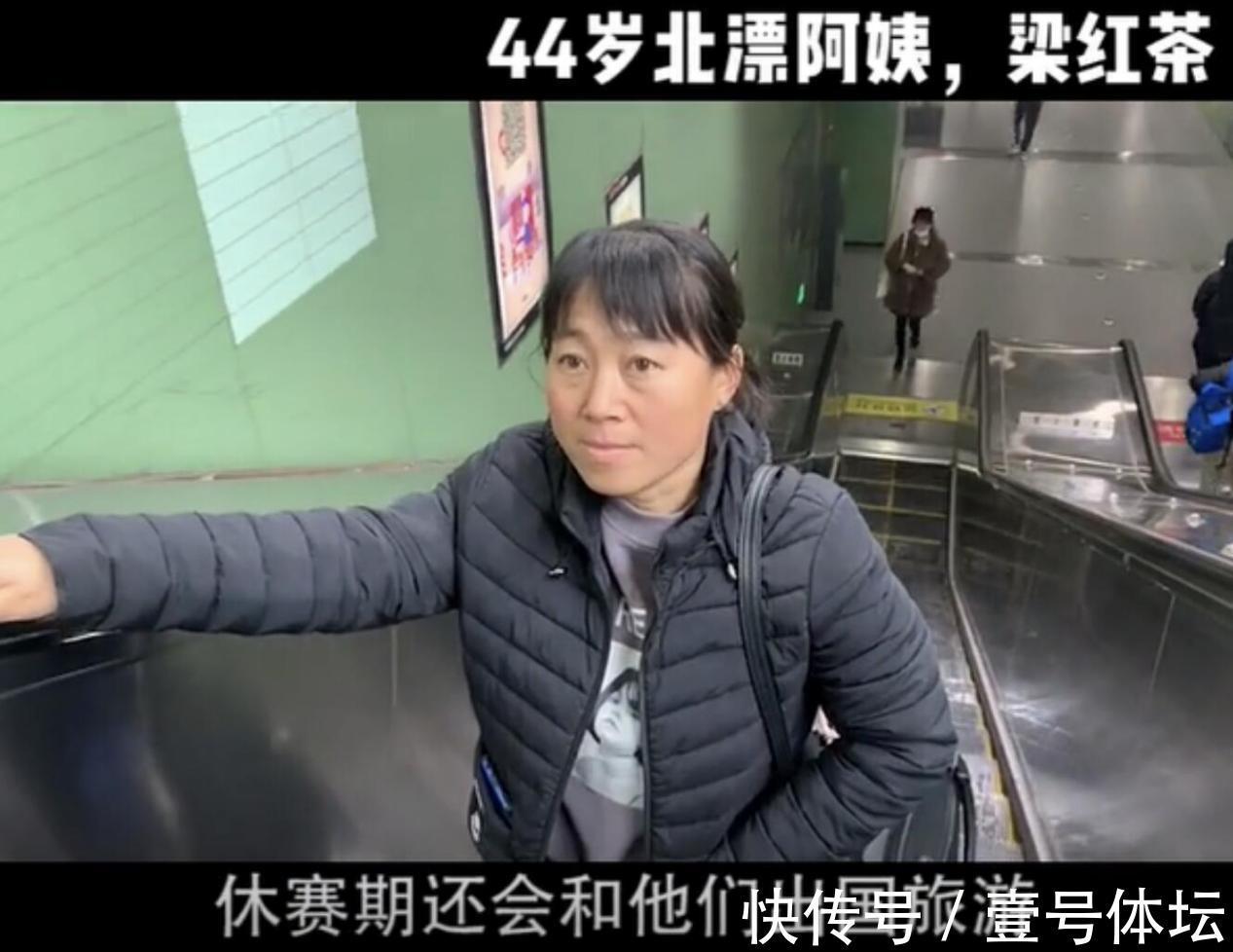 别墅|国足奢侈生活遭曝光!550平别墅引争议,保姆年薪超普通人10倍