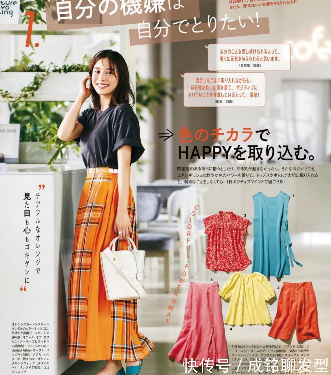 高跟鞋|成熟女性穿“半身裙”时,记住这几个减龄公式,优雅遮肉又有范儿