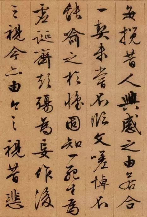 文徵明|文徵明临摹《兰亭序》四种！