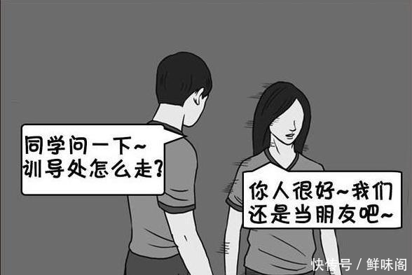 搞笑漫画：想不到我一生平淡，居然临死前被大卡车撞成了头条！