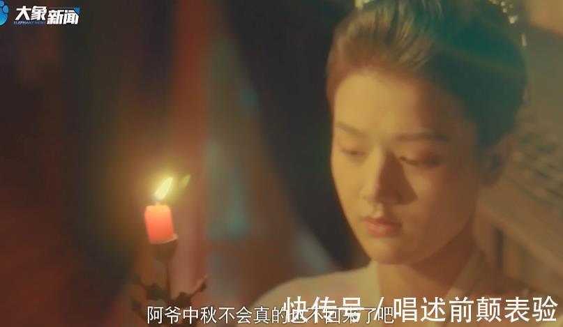 甄嬛传|刚开播上6个热搜,河南卫视中秋晚会再出圈,还有甄嬛传售后