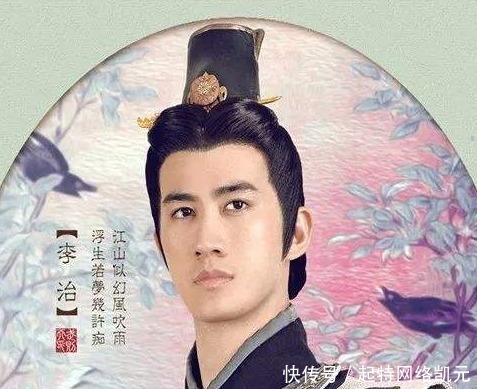 关键|太子李弘与母后武则天矛盾重重,最关键的因素是什么?