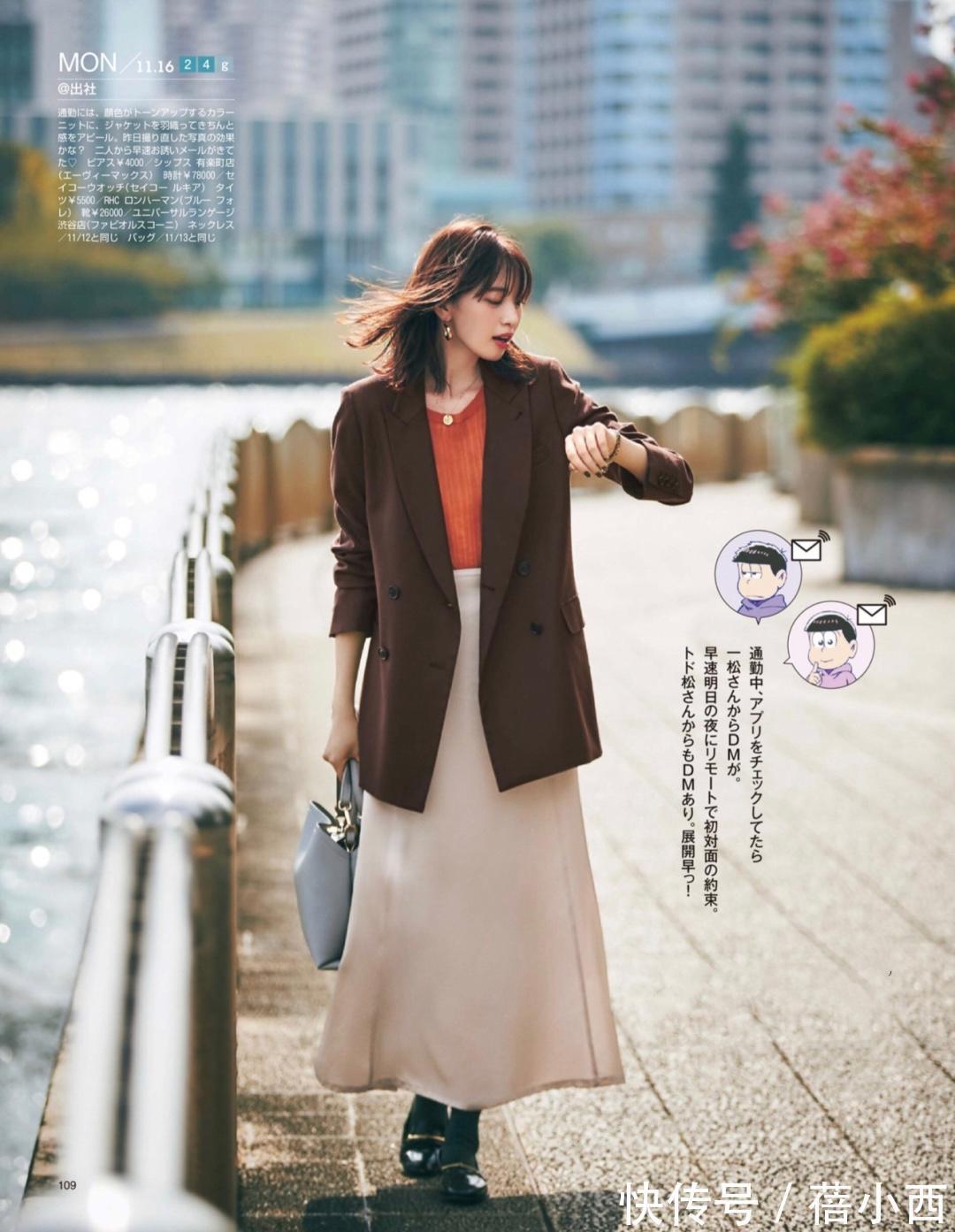 大衣 懂得打扮比身材好重要,瞧日本女人的大衣搭配,优雅时尚又显贵