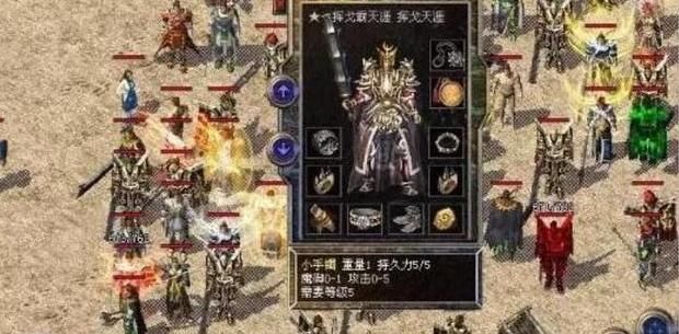 坚固手套|热血传奇：同样的攻击，坚固手败给了小手镯！