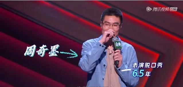 一家二线城市脱口秀俱乐部如何「捱」过七年？