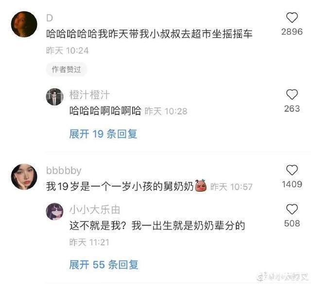 |朋友在你脱单路上的重要性 冷段子1794